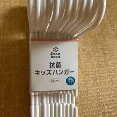 西松屋　キッズハンガー白12本の画像