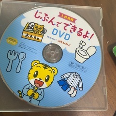 こどもちゃれんじぷちの画像