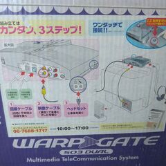 GINGANET：warpGATE503-DUAL:の画像