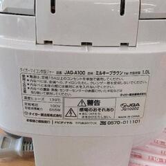 0823-612 TIGER タイガー マイコン炊飯ジャーの画像