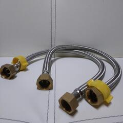 新品未使用！フレキパイプ 水道ホース 2本入 50cmの画像