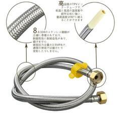 新品未使用！フレキパイプ 水道ホース 2本入 50cmの画像