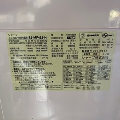 【R0004】シャープ 6ドア冷凍冷蔵庫 457L 自動製氷 プラズマクラスタ COCORO HOME 作りおきルーム SJ-MF46J 中古家電 店頭引取歓迎の画像