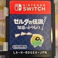 ✨️ジモティー割引✨️【ジャングルジャングル堺初芝店】 　Nintendo Switch用ソフト　ゼルダの伝説　知恵のかりもの　堺市（東区　西区　北区　南区　堺区　美原区）高石市　泉大津市　忠岡町　和泉市　松原市　大阪狭山市の画像