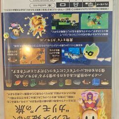 ✨️ジモティー割引✨️【ジャングルジャングル堺初芝店】 　Nintendo Switch用ソフト　ゼルダの伝説　知恵のかりもの　堺市（東区　西区　北区　南区　堺区　美原区）高石市　泉大津市　忠岡町　和泉市　松原市　大阪狭山市の画像