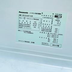 Panasonic 大型冷蔵庫　NR-E438Tの画像