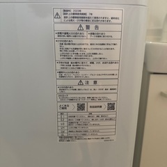 冷蔵庫、電子レンジ、洗濯機の画像