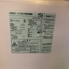 冷蔵庫、電子レンジ、洗濯機の画像