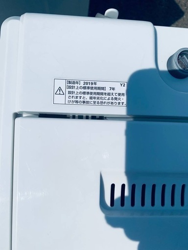 ✅ヤマダ電機洗濯機✅ ✅YWM-T60A1✅