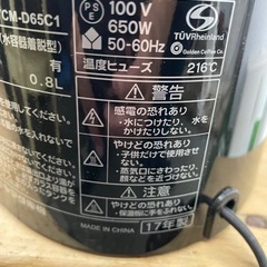 YAMADA コーヒーメーカーの画像
