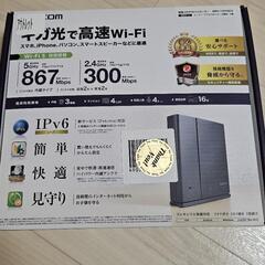 エレコム製のWi-Fiルーター「WRC-1167GST2」の画像