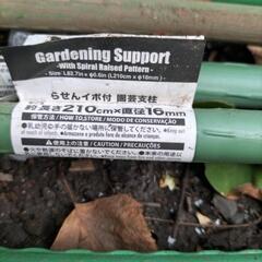 園芸支柱の画像