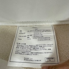 ニトリ　スプリングマットレス　シングル【本日限り1500円】の画像