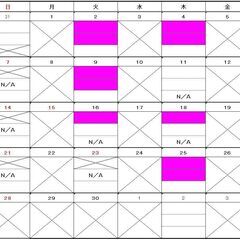 9/6・9/27OneUp健康麻雀道場。５０代以上の女性で麻雀初心者の方を募集♪の画像