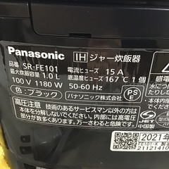 Panasonic    IH5.5合炊飯器　2021年製　取説付き 中古品　※コード巻取り不可の画像