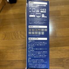 無線LANギガビットルーター親機の画像