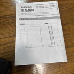 無線LANギガビットルーター親機の画像