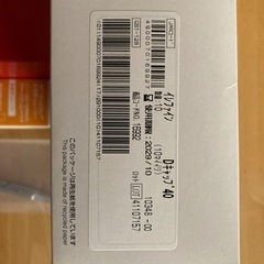 ストーマ用品の画像