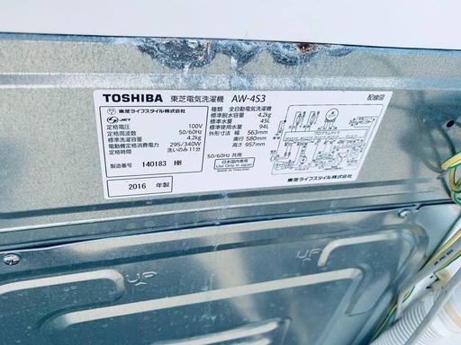 ✅TOSHIBA電気洗濯機✅ ✅AW-4S3✅
