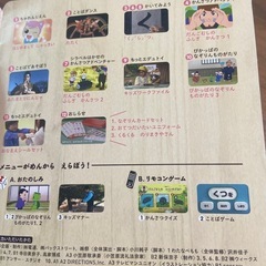 こどもちゃれんじすてっぷの画像