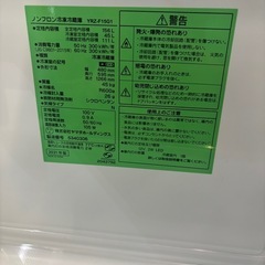 ヤマダセレクト　冷蔵庫
の画像