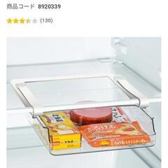 冷蔵庫収納　ニトリの画像