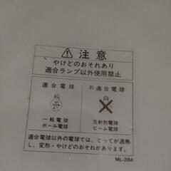 グリーンの照明器具の画像