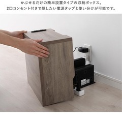 ケーブル収納BOXの画像