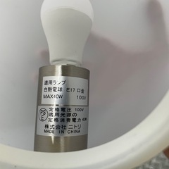ニトリ　球型テーブルライトの画像