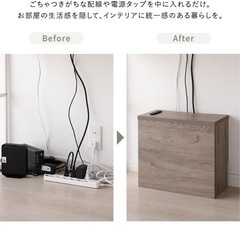 ケーブル収納BOXの画像