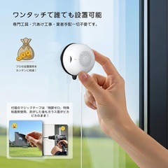  【窓越してもはっきり撮影・真な工事不要防犯カメラ】窓カメラ Dipclea 防犯カメラ 室内 ワイヤレス F1.0レンズ 真っ黒カラー撮影 wifi6 ネットワークカメラ 工事完全不要 監視カメラ インドア 常時録画 双方向音声 家族共有 遠隔操作 警報通知 玄関/店/自宅見守りカメラの画像