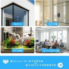  【窓越してもはっきり撮影・真な工事不要防犯カメラ】窓カメラ Dipclea 防犯カメラ 室内 ワイヤレス F1.0レンズ 真っ黒カラー撮影 wifi6 ネットワークカメラ 工事完全不要 監視カメラ インドア 常時録画 双方向音声 家族共有 遠隔操作 警報通知 玄関/店/自宅見守りカメラの画像