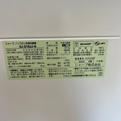 【取引成立済】SHARP 冷蔵庫 2023年製 の画像