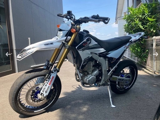ヤマハ YAMAHA WR250X/R