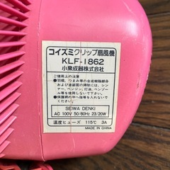 クリップ式小型扇風機の画像