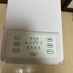 冷風機の画像