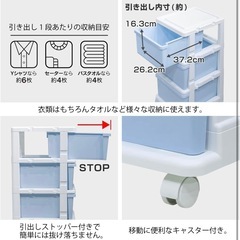 【2点セット】キッズ　チェストの画像
