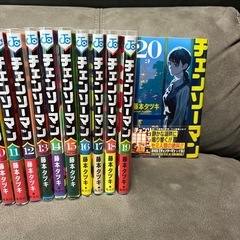 チェンソーマン　美品　1〜20巻の画像