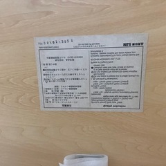無印良品　折りたたみデスク、椅子の画像