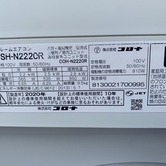 福岡市内取付料金込み　2020年　コロナ　ルームエアコン　6-8畳タイプ　の画像