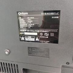 Qriom QRS-50W2Kの画像