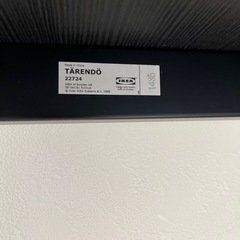 IKEA サンドスベリ 3点セットの画像