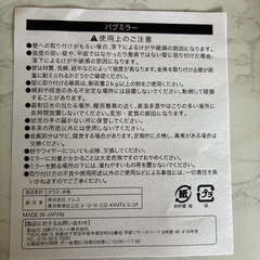 TIGER&BUNNY パブミラーの画像