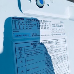✅アイリスオーヤマドラム式洗濯乾燥機✅ ✅CDK842-W✅の画像