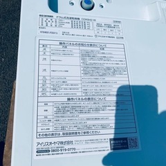 ✅アイリスオーヤマドラム式洗濯乾燥機✅ ✅CDK842-W✅の画像