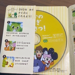 こどもちゃれんじすてっぷの画像