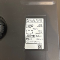 《無料》中古Panasonic製掃除機2017年製の画像
