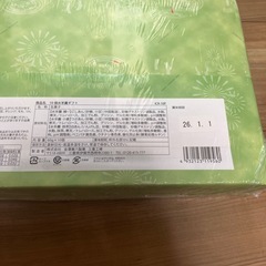 水羊羹10個の画像