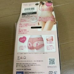DHC 骨盤美 の画像