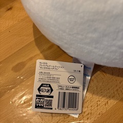 ちいかわ　プレミアムドームクッションの画像